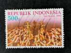Indonesie 1986 - traditionele dansen, Ophalen of Verzenden, Gestempeld
