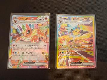 Pokemon Prismatic evolutions / Terastal Festival JP beschikbaar voor biedingen