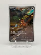 Kangaskhan 110/098 Pokémon TCG AR Card Japan Jp SV10, Ophalen of Verzenden, Nieuw, Losse kaart, Foil