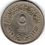 Egypte : 5 Qirsh 1967 Gapped Edge  KM#412  Ref 15379, Postzegels en Munten, Munten | Afrika, Verzenden, Egypte, Losse munt