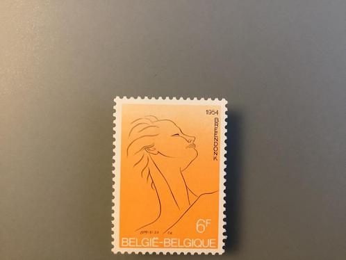 Postzegels België, Postzegels en Munten, Postzegels | Europa | België, Postfris, Frankeerzegel, Overig, Postfris, Ophalen of Verzenden