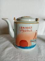 Théière Chinoise porcelaine  Révolution culturelle Mao 1960s, Enlèvement ou Envoi