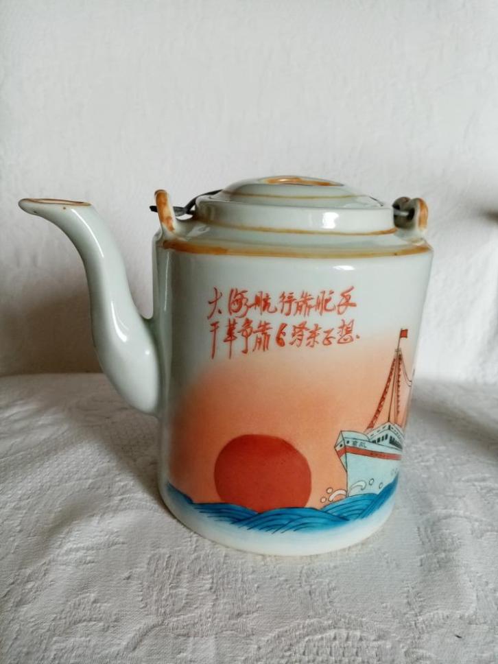 Chinees theepot porselein Culturele Revolutie Mao jaren 60, Antiek en Kunst, Antiek | Porselein, Ophalen of Verzenden