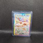 Eevee EX Terestal Festival NearMint, Enlèvement ou Envoi