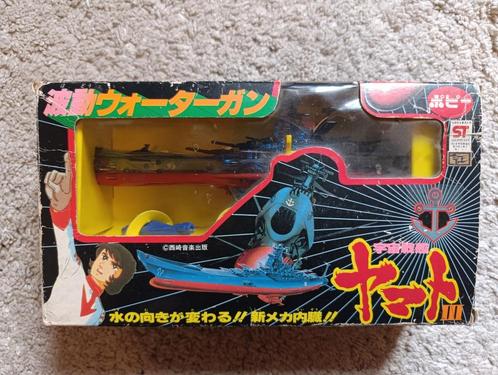 Space Battleship Yamato III Wave Ray Gun Popy vintage 1980 A, Hobby en Vrije tijd, Overige Hobby en Vrije tijd, Gebruikt, Ophalen of Verzenden
