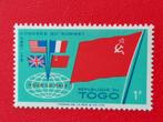 Togo 1960 - drapeaux - Conférence de paix de Paris **, Timbres & Monnaies, Timbres | Afrique, Enlèvement ou Envoi, Non oblitéré