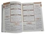 Gratis Koran met NL vertaling ( enkel afh. Gent), Ophalen, Zo goed als nieuw, Islam