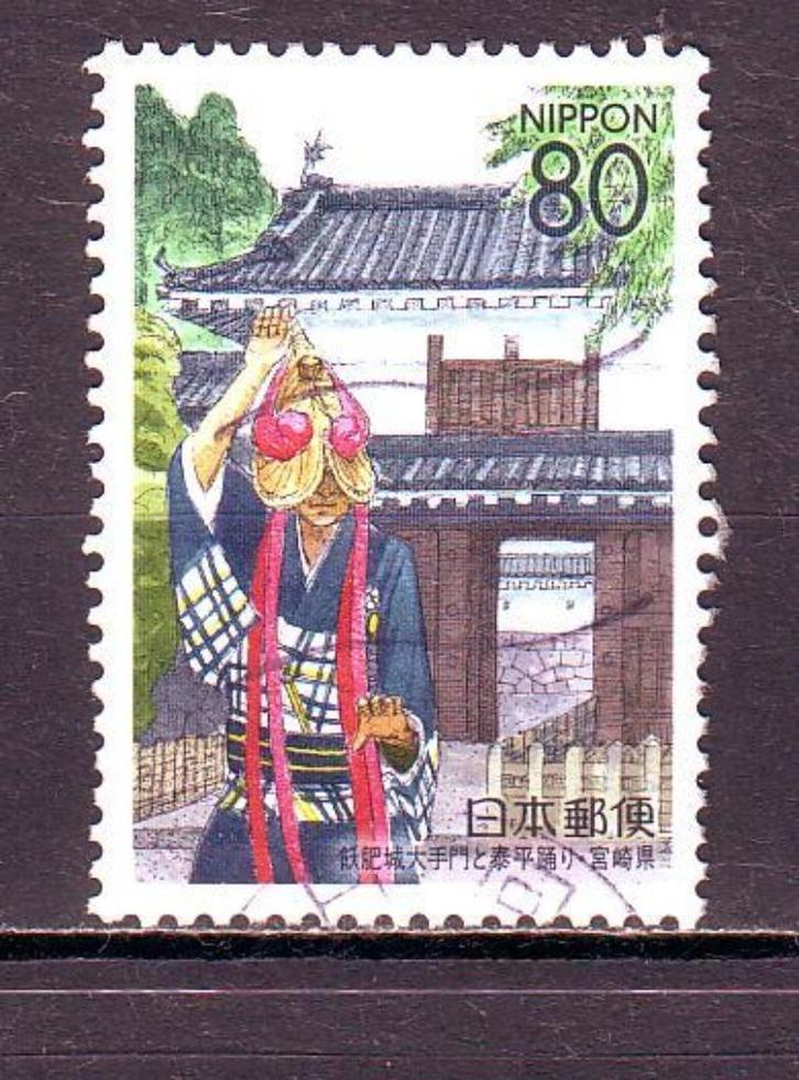 Postzegels Japan (L) : tussen Mi. nr. 2781 en 2920, Postzegels en Munten, Postzegels | Azië, Gestempeld, Ophalen of Verzenden