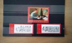 China Mi.997/998 ** + 1006 ** Mao's gedichten., Postzegels en Munten, Ophalen of Verzenden
