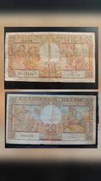 Billet de banque de Belgique de 1957, Envoi, Série