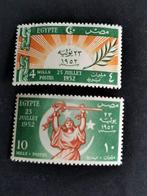 Égypte 1952 - Révolution 23 juillet 1952 *, Timbres & Monnaies, Timbres | Afrique, Égypte, Enlèvement ou Envoi, Non oblitéré