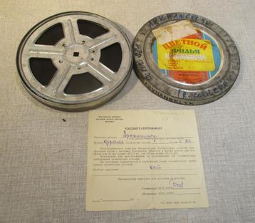 Prima Oude 16mm Filmrol - Oblast Archangelsk Rusland