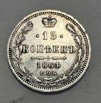 Zilveren 15 kopeks 1864, Enlèvement ou Envoi, Russie, Argent