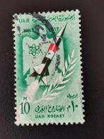 UAR Egypte 1962 - eerste raket, staatswapen, vlag, Postzegels en Munten, Egypte, Ophalen of Verzenden, Gestempeld
