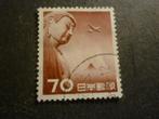 Japan/Japon 1962 Mi 791(o) Gestempeld/Oblitéré, Envoi