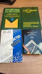 Livres russes, Enlèvement ou Envoi, Comme neuf