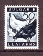 Postzegels Bulgarije : zegels, reeksen en blokken, Timbres & Monnaies, Timbres | Timbres thématiques, Autres thèmes, Affranchi
