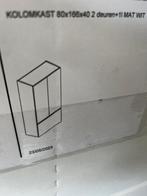 Badkamer kolomkast, Ophalen, Nieuw, 50 tot 100 cm, 150 tot 200 cm