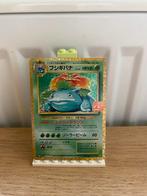 Venusaur 25th 002/025 - Pokemon kaart, Ophalen of Verzenden, Nieuw, Losse kaart, Foil
