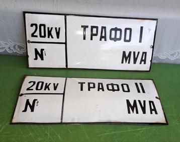 Emaille borden Emaille platen decoratie  beschikbaar voor biedingen