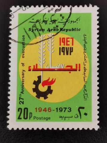 Syrie 1973 - évacuation des troupes britanniques et français, Enlèvement ou Envoi, Affranchi, Moyen-Orient