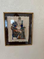 Papyrus Egypte, Ophalen, Zo goed als nieuw