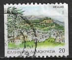 Griekenland 1992 - Yvert 1801B - Steden van prefecturen (ST), Postzegels en Munten, Postzegels | Europa | Overig, Verzenden, Griekenland