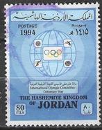 Jordanie 1994 - Yvert 1381 - 100 Jaar Olympisch Comite (ST), Verzenden, Gestempeld