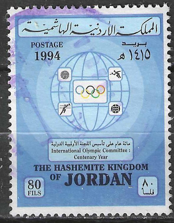 Jordanie 1994 - Yvert 1381 - 100 Jaar Olympisch Comite (ST), Postzegels en Munten, Postzegels | Azië, Gestempeld, Verzenden