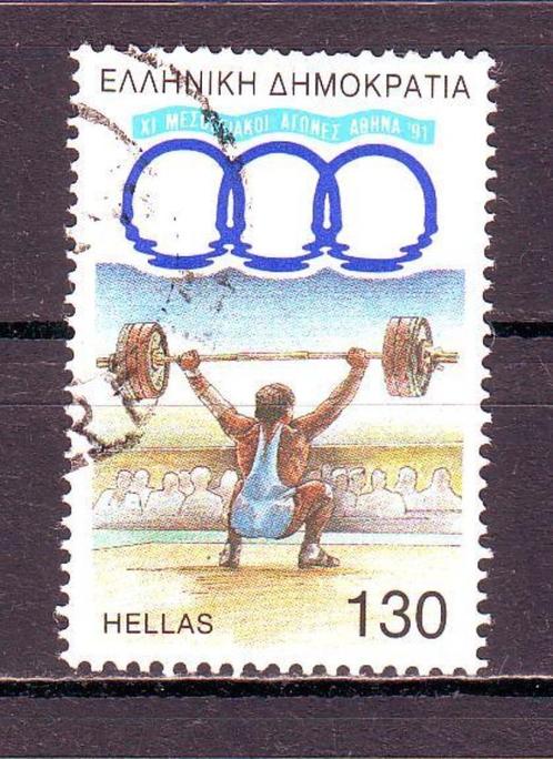 Postzegels Griekenland tussen nr. 1772 en 1973B, Timbres & Monnaies, Timbres | Europe | Autre, Affranchi, Grèce, Enlèvement ou Envoi