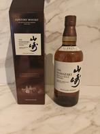 The Yamazaki Distiller's Reserve (+-2020), Ophalen