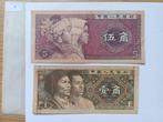 China: 1, 5 Jiao, Ophalen, Oost-Azië, Setje