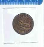 Médaille de la Monnaie royale de Belgique, Timbres & Monnaies, Monnaies | Belgique, Enlèvement ou Envoi, Monnaie en vrac, Métal