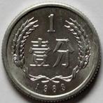 China - 1 fen - 1983, Postzegels en Munten, Ophalen, Centraal-Azië, Losse munt