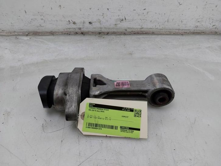 VERSNELLINGSBAKSTEUN ABS Ceed (CDB5 / CDBB) (|21950J3000|), Auto-onderdelen, Ophanging en Onderstel, Kia, Gebruikt