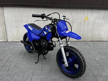 Yamaha PW50 beschikbaar voor biedingen
