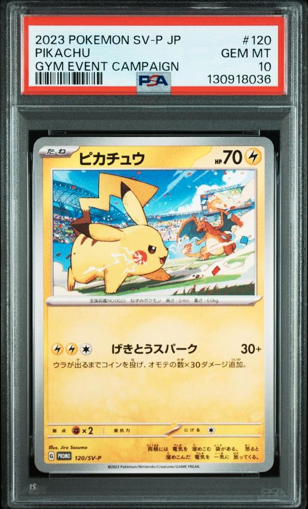 Pikachu PSA 10 - SV-P 120 - Japanese Promo 2023, Hobby en Vrije tijd, Verzamelkaartspellen | Pokémon, Zo goed als nieuw, Losse kaart