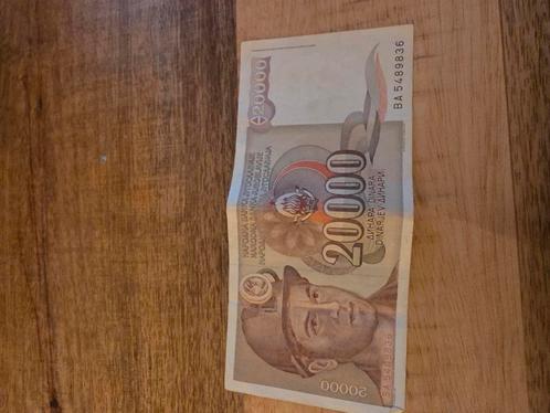 Joegoslavië – 20.000 Dinara bankbiljet (1987), Postzegels en Munten, Munten en Bankbiljetten | Verzamelingen, Ophalen