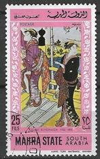 Mahra 1968 - Stampworld 77 - Schilderijen uit Japan (ST), Timbres & Monnaies, Timbres | Asie, Affranchi, Envoi