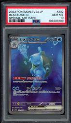 Blastoise ex [SAR] PSA 10 - 202/165 - Japanese 151 2023, Ophalen of Verzenden, Zo goed als nieuw, Losse kaart