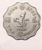 Munt Hong Kong 2 dollar 1980, Ophalen of Verzenden, Oost-Azië, Losse munt