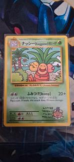 2016 POKEMON XY EVOLUTIONS #109 EXEGGUTOR GEM MINT, Ophalen of Verzenden, Nieuw