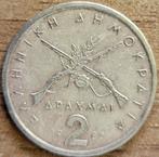 Grèce 2 drachmai 1980 KM#117 - SUPERBE, Enlèvement ou Envoi, Autres pays, Monnaie en vrac
