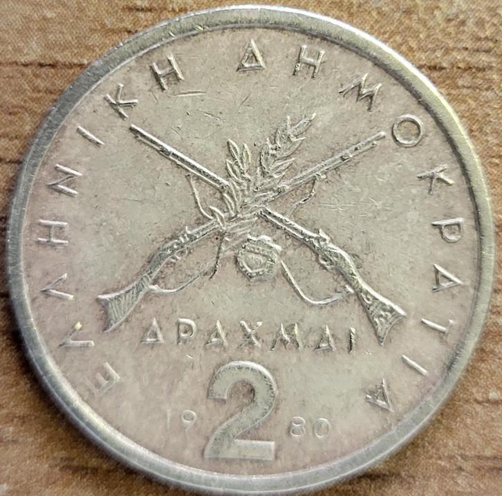 Grèce 2 drachmai 1980 KM#117 - SUPERBE, Postzegels en Munten, Munten | Europa | Niet-Euromunten, Losse munt, Overige landen, Ophalen of Verzenden