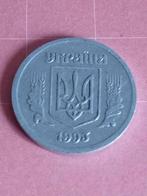 UKRAINE 2 Kopiikas 1993, Timbres & Monnaies, Monnaies | Europe | Monnaies non-euro, Enlèvement ou Envoi, Monnaie en vrac, Autres pays