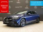 Mercedes-Benz EQE Berline 300 AMG Line DOS 8510, Auto's, Automaat, Gebruikt, Blauw, 90 kWh