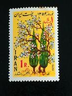 Iran 1975 - Nouvel An - fleurs, cyprès, fleurs *, Envoi, Non oblitéré, Moyen-Orient