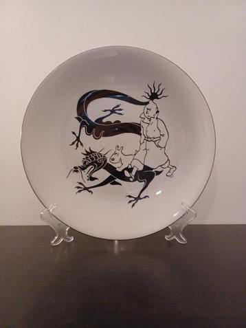 Tintin Kuifje Hergé Axis Blauwe Lotus Bleu 1996 plat tarte beschikbaar voor biedingen