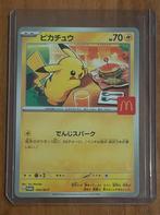 Pokemon pikachu mcdonalds promo, Hobby en Vrije tijd, Ophalen, Nieuw