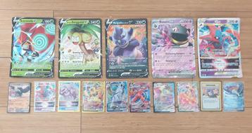 Cartes POKEMON (les 15) beschikbaar voor biedingen